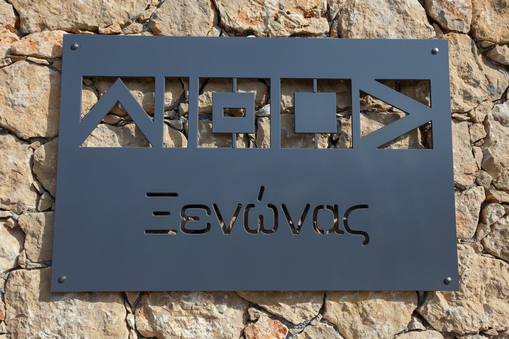 Lithos Guesthouse Kardamili מראה חיצוני תמונה